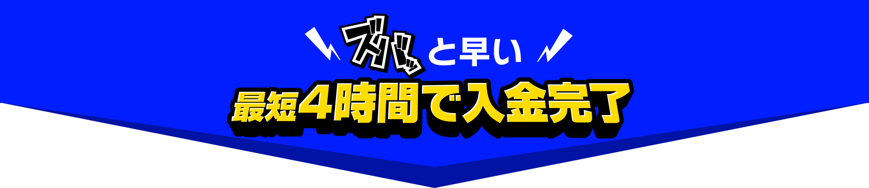 ファクターズを申し込んだ、とある人の例